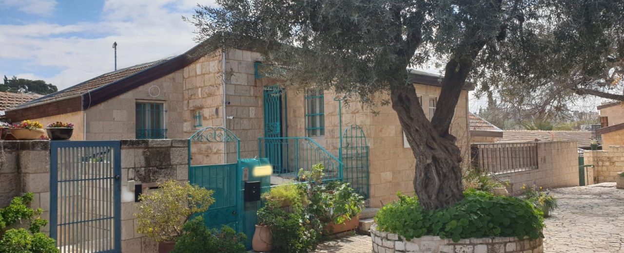 House in Yemin Moshe 1